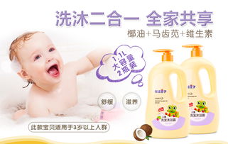 温和呵护，一瓶到底 青蛙王子二合一洗护套装完全体验