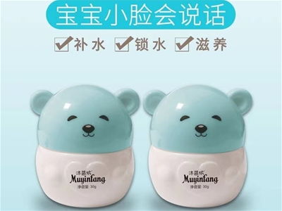 沐茵坊 呵护孕婴童肌肤的自然之选