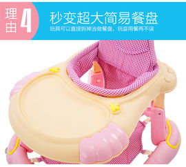 婴儿学步车6 7 18个月宝宝儿童学步车防侧翻可折叠起步学行脚步车
