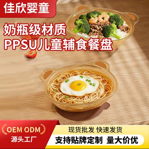 肇庆佳欣婴童用品 以匠心守护成长，用品质定义安心